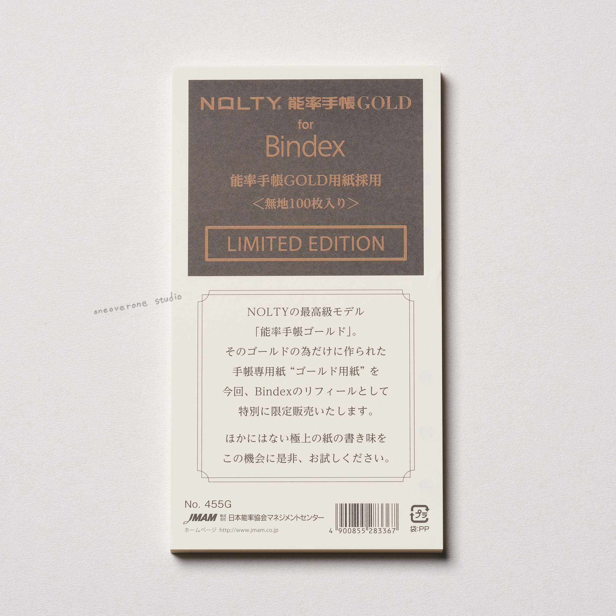 GOLD PAPER /空白/BIBLE尺寸/能率BINDEX/JAPAN