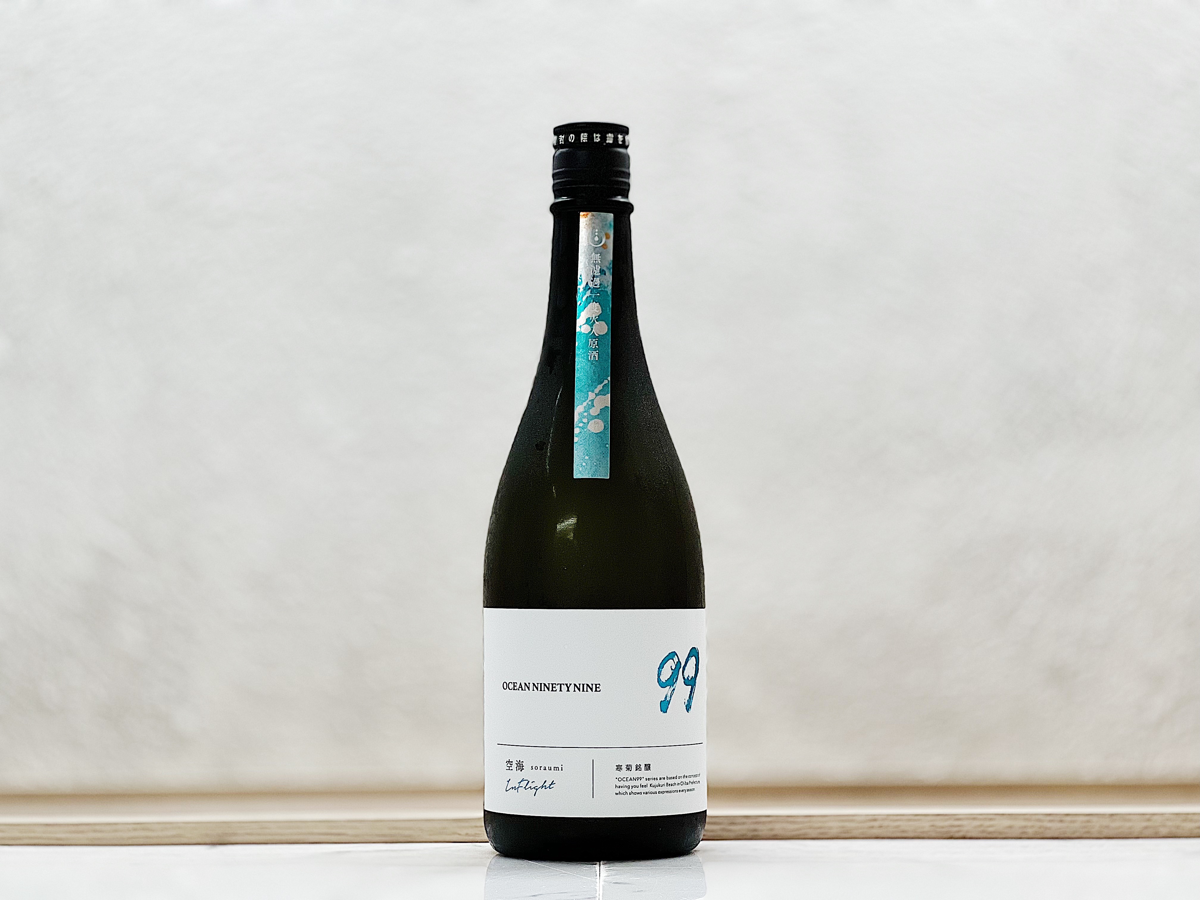 寒菊 OCEAN99 純米吟釀 空海-Inflight-