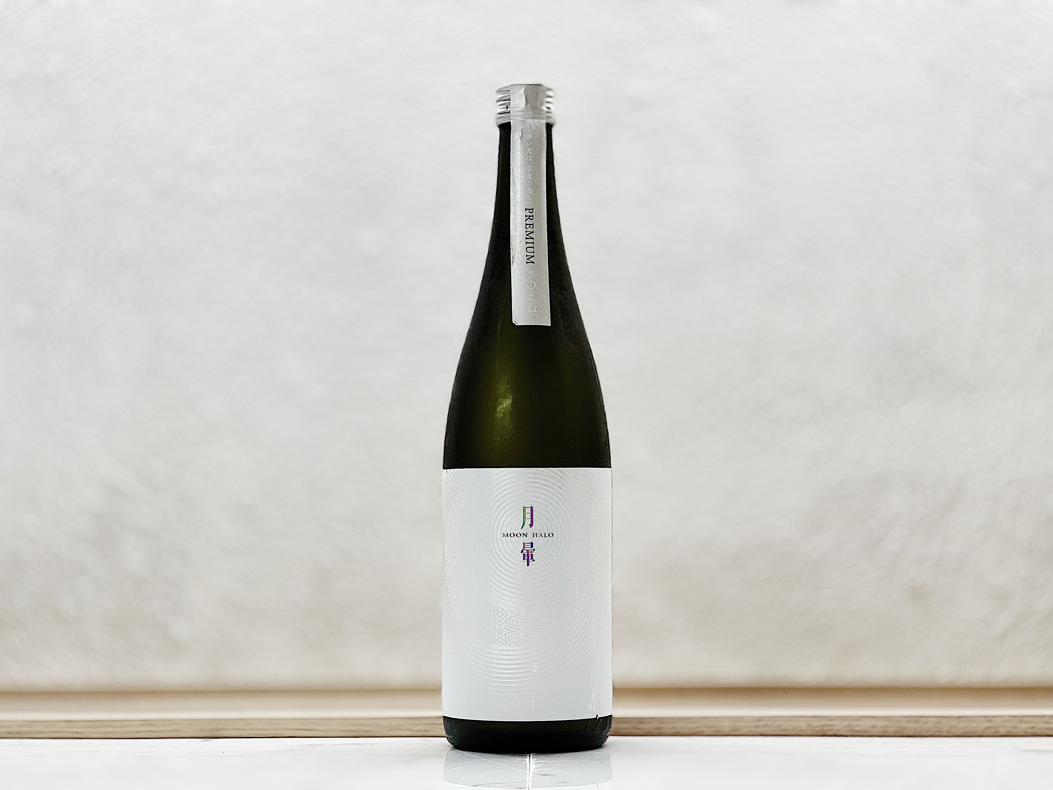 甲子 月暈 ～MOON HALO～ 生酒