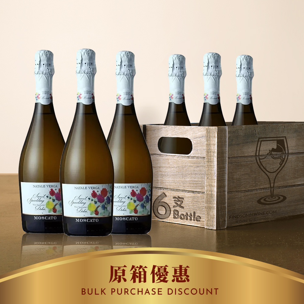 Natale Verga Moscato Spumante Dolce N.V - 6支裝優惠
