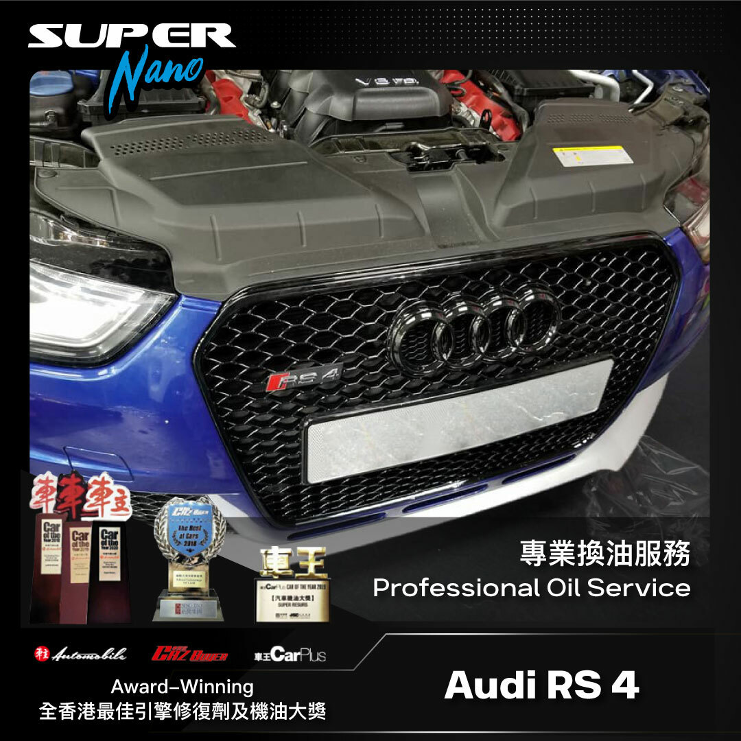 Audi RS 4 Professional Oil Service Package – Lubricate, Restore & Protect engine + Car Disinfection