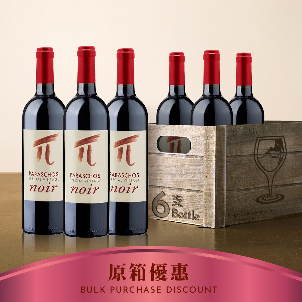 Paraschos Noir Pinot Nero 2010 - 6支裝