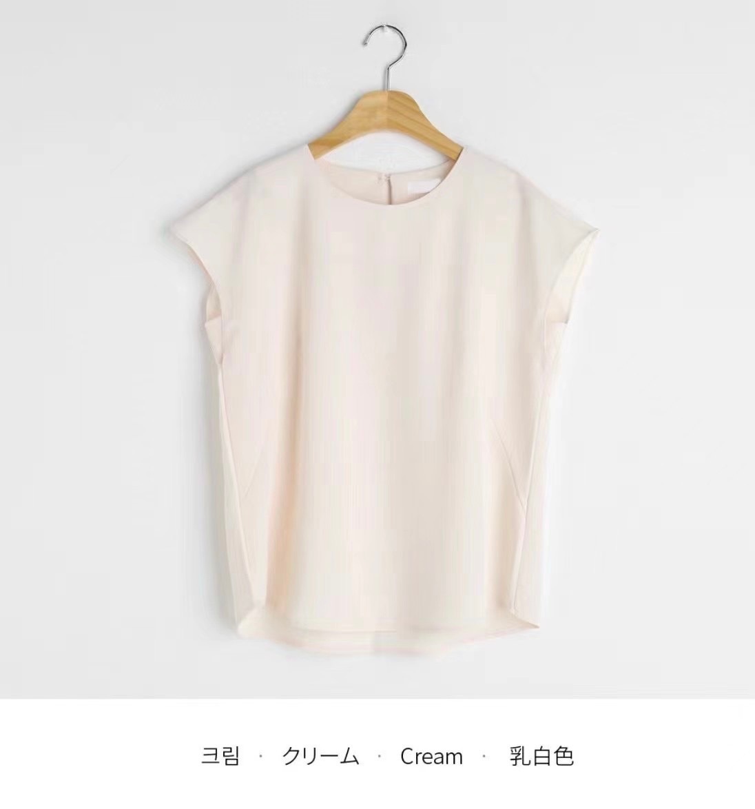 素面半袖透涼上衣