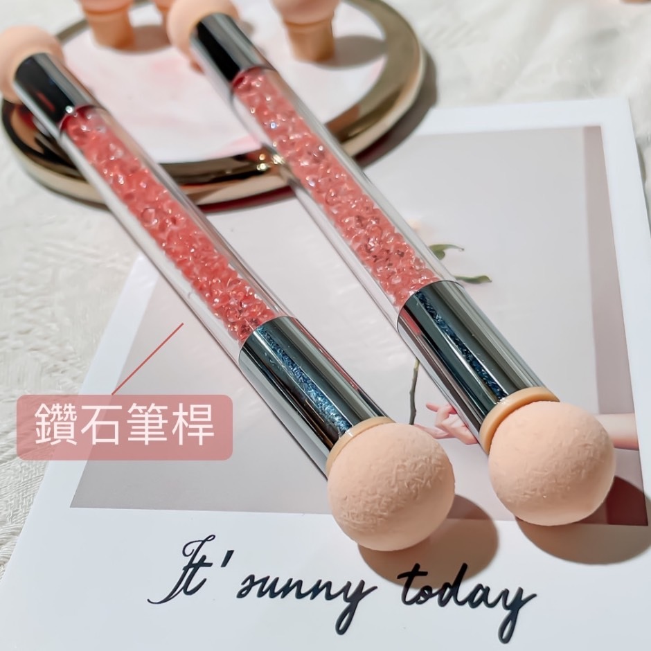 雙頭海綿漸層暈染棒