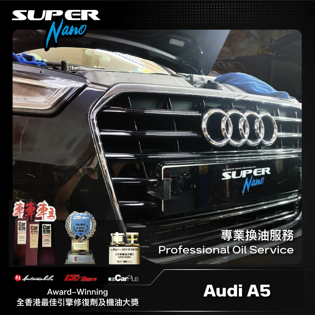 Audi A5 2.0T Professional Oil Service Package – Lubricate, Restore & Protect engine + Car Disinfection