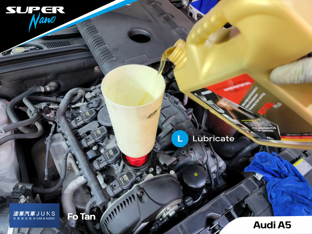 audi a5 juns car and audio super nano engine motor oil 偈油 機油 火炭 5w40