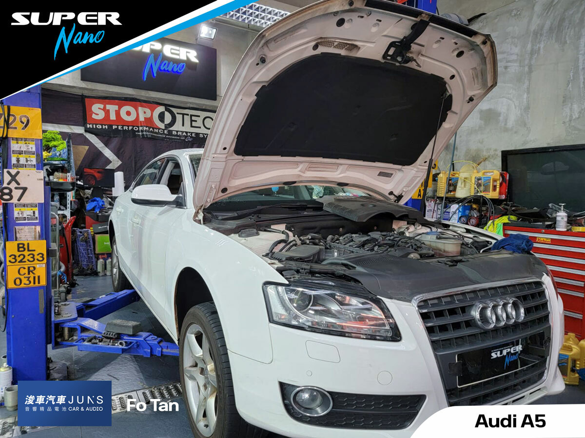 audi a5 juns car and audio super nano engine motor oil 偈油 機油 火炭