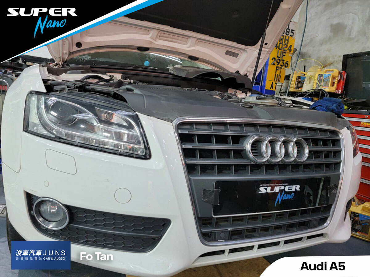audi a5 juns car and audio super nano engine motor oil 偈油 機油 火炭 5w40