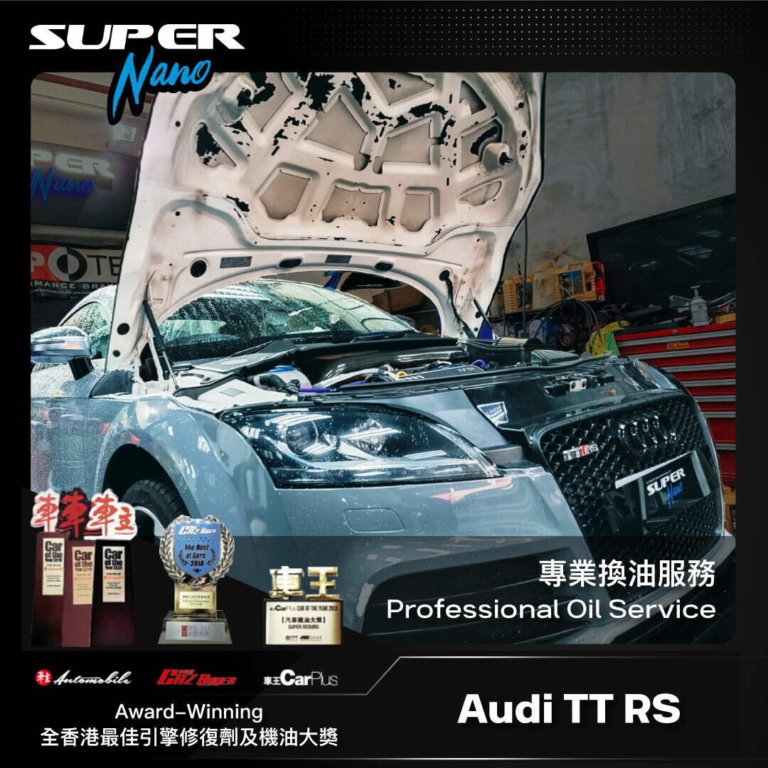 Audi TT RS Professional Oil Service Package – Lubricate, Restore & Protect engine + Car Disinfection