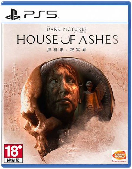 PS5 黑相集：灰冥界 中文版