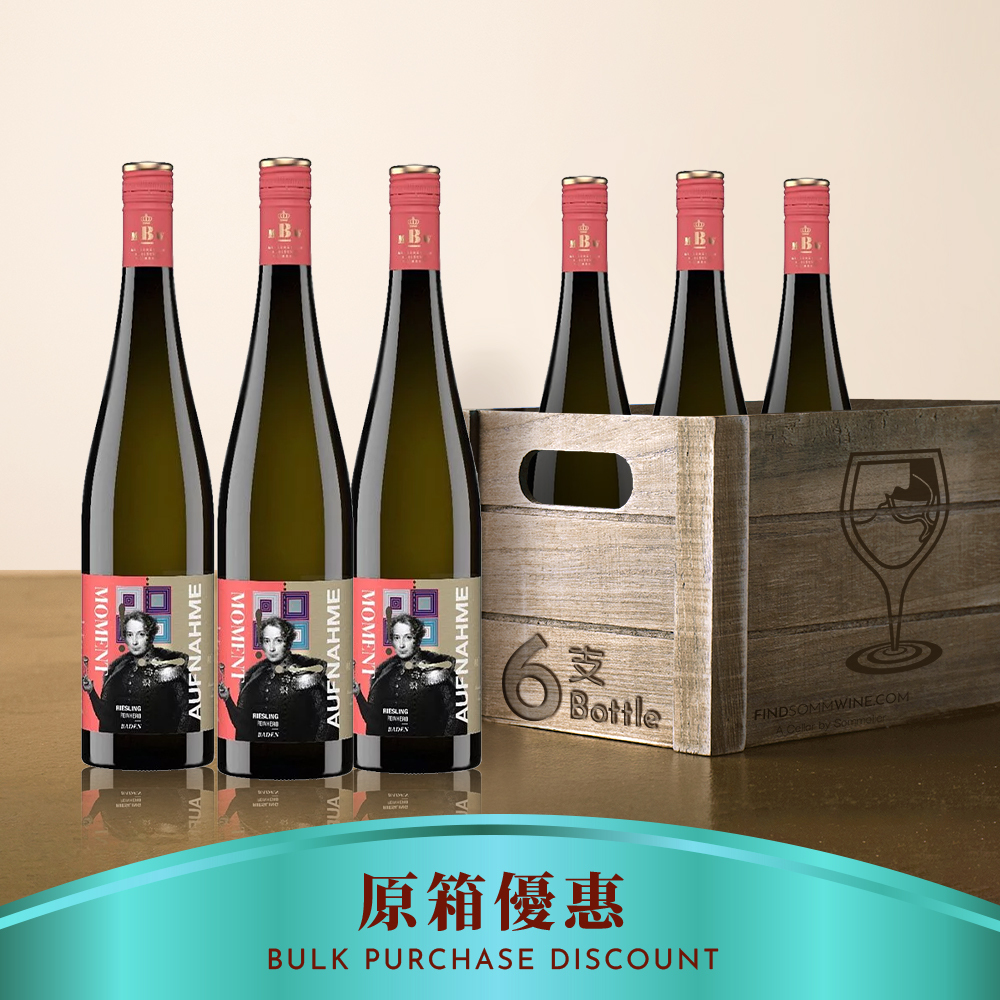 Markgraflich Badisches Riesling 2020 - 6支裝優惠