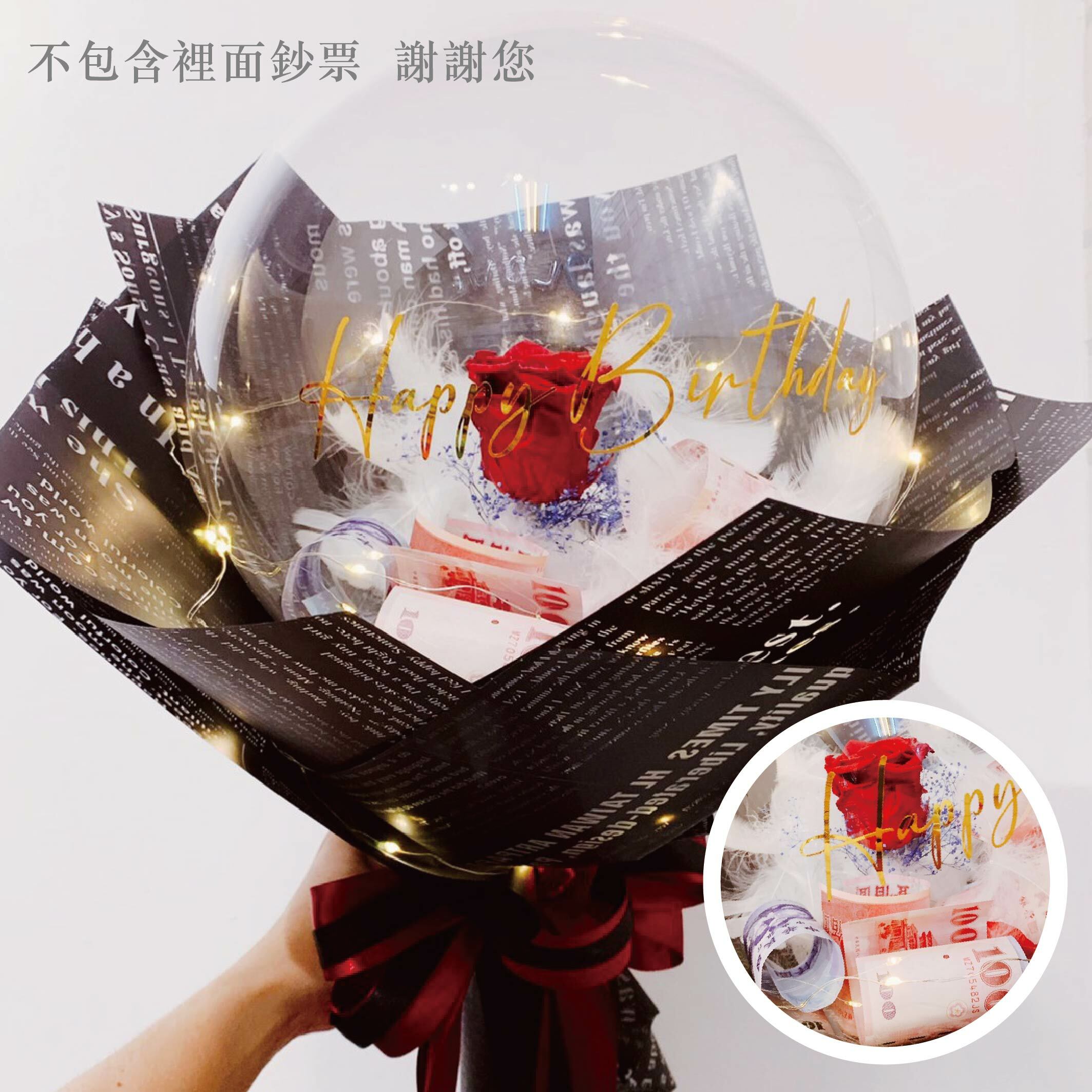 花禮系列丨水晶永生花束