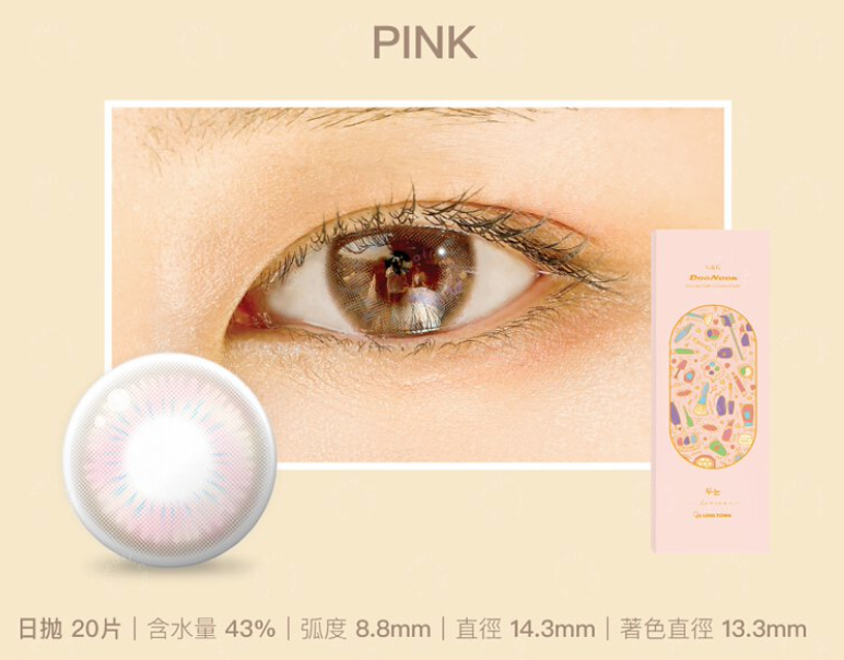 [預訂] Lenstown Doo Noon 1 Day 每日拋棄彩妝隱形眼鏡｜每盒10片 ( Misty Pink )
