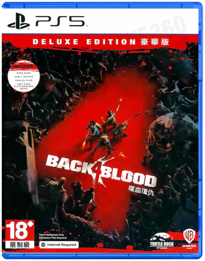 PS5 喋血復仇 中文豪華版