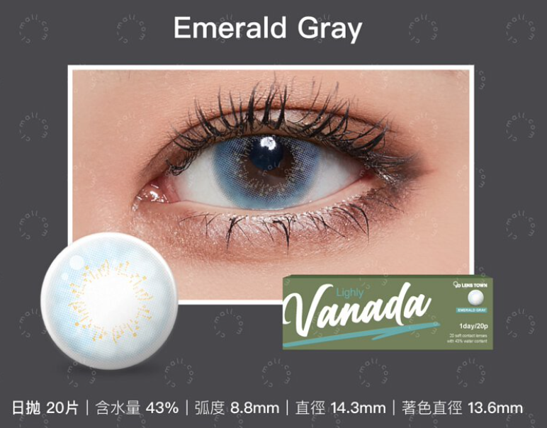 [預訂] Lenstown Lighly Vanada 每日拋棄彩妝隱形眼鏡｜每盒20片 ( Emerald Gray )