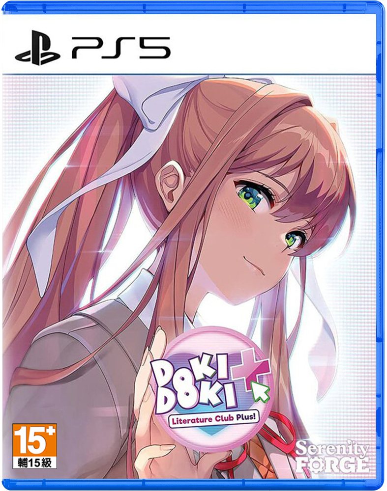 PS5 心跳文學社 Plus！中文版