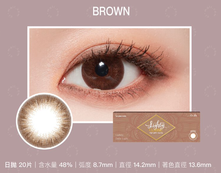 [預訂] Lenstown Lighly Classic 每日拋棄彩妝隱形眼鏡｜每盒20片 ( Brown )