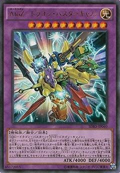 デュエルマスターズ 星珠の守護者パラ・プロキオン DM-17/39/C/星珠の守護者パラ・プロキオン | デュエルマスターズ