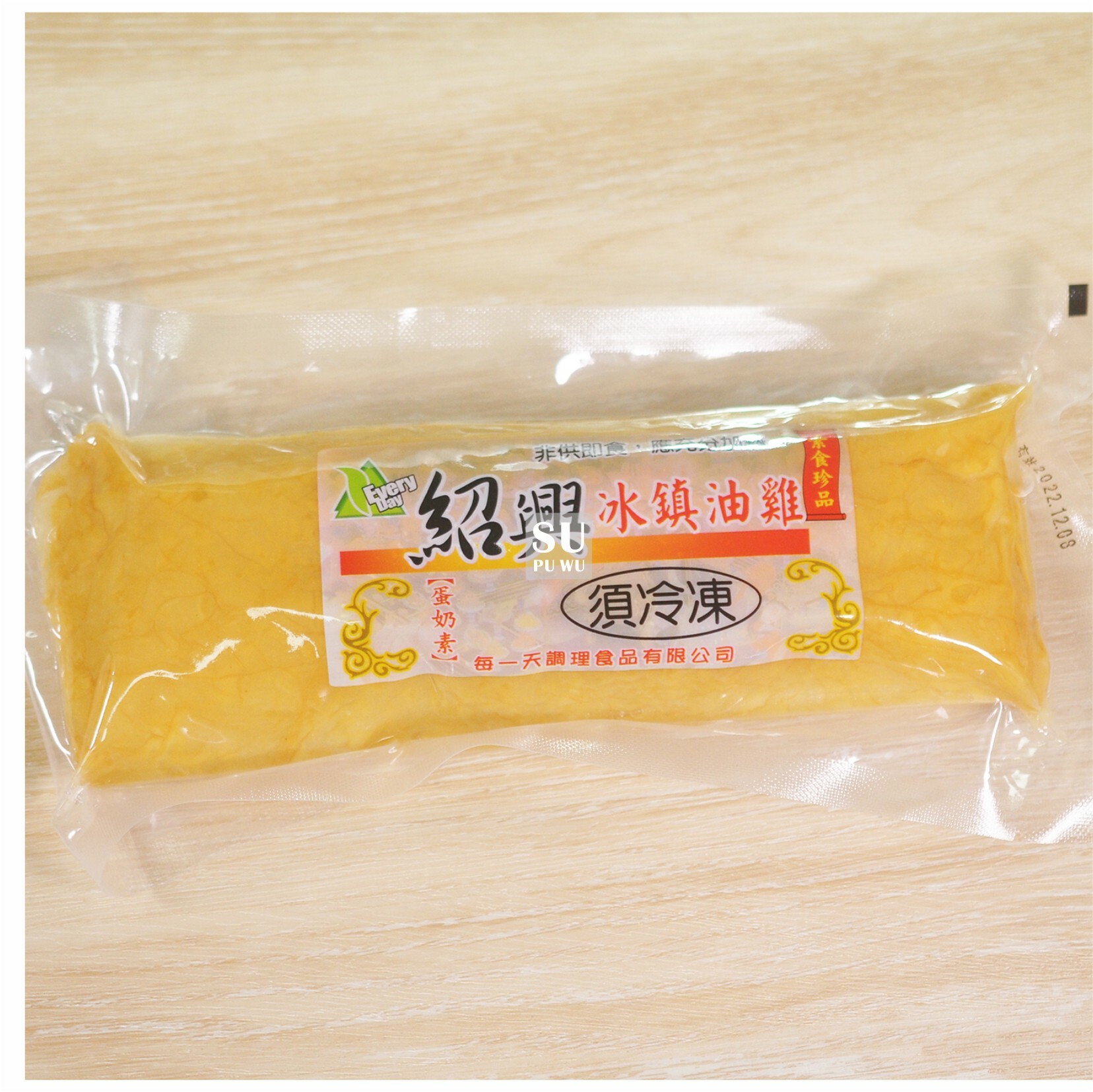 〔每一天〕紹興冰鎮素油雞