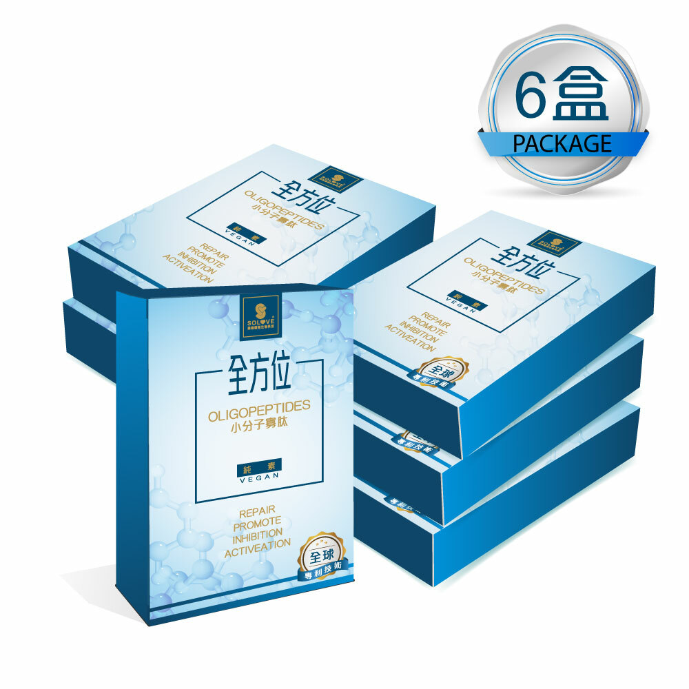 【🇹🇼台灣直送🇹🇼】全方位小分子寡肽 300g (5g x 10包) - 6盒