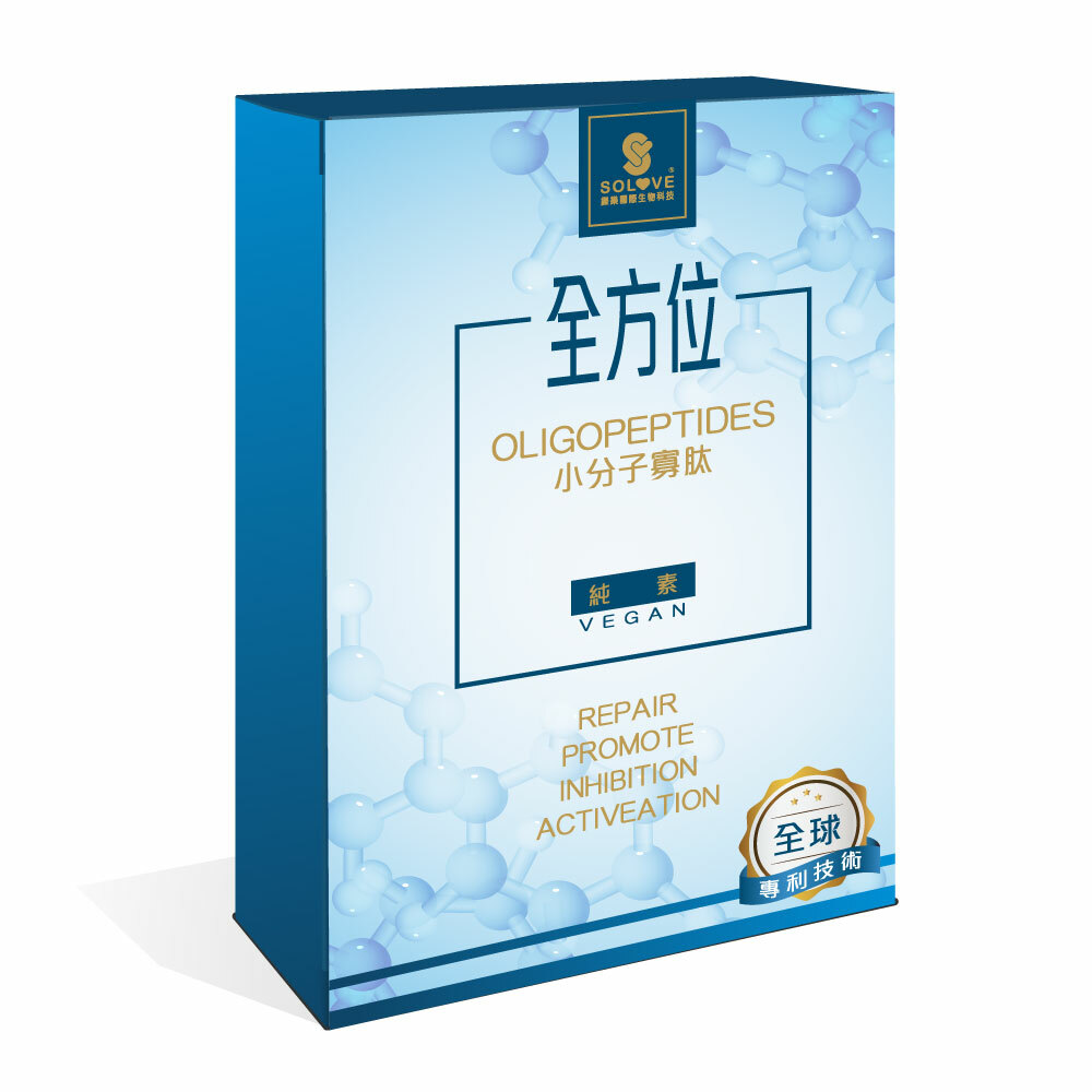 【🇹🇼台灣直送🇹🇼】全方位小分子寡肽 50g (5g x 10包)