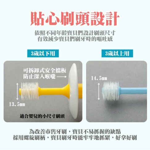 日本製 STB 360 嬰幼兒牙刷 (0-3歲) 顏色隨機