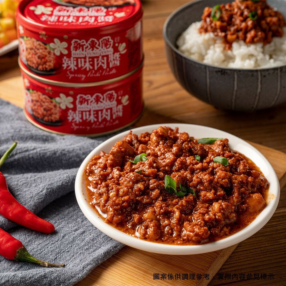 【新東陽】肉醬 ( 原味 / 辣味 )