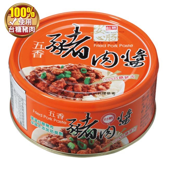 【台糖】安心豚豬肉醬 160g ( 五香 / 香辣 )