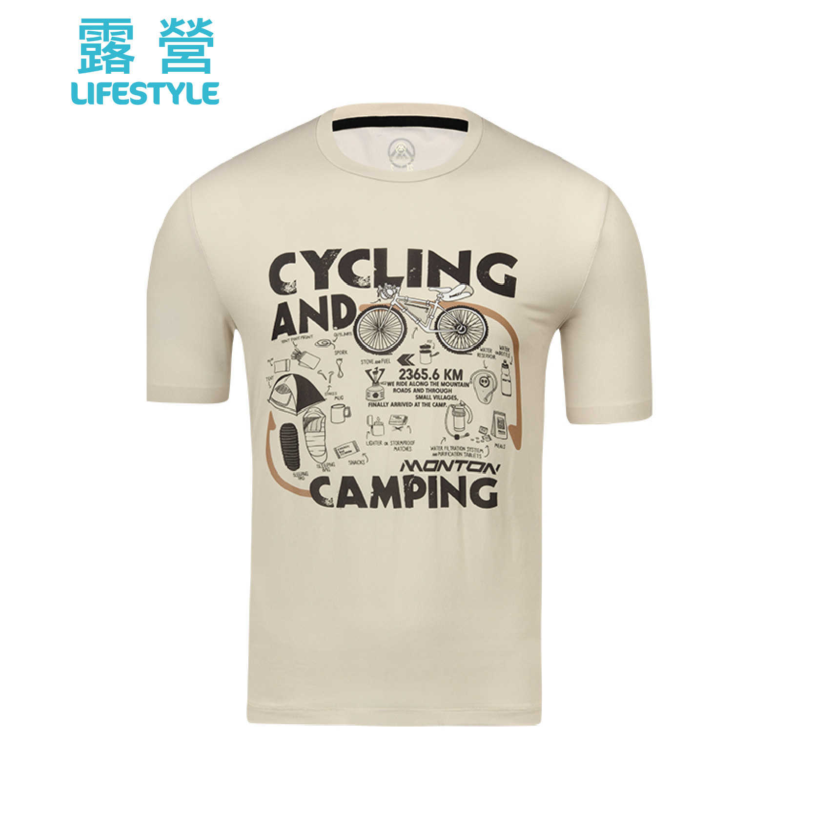 露營(卡其色)T恤