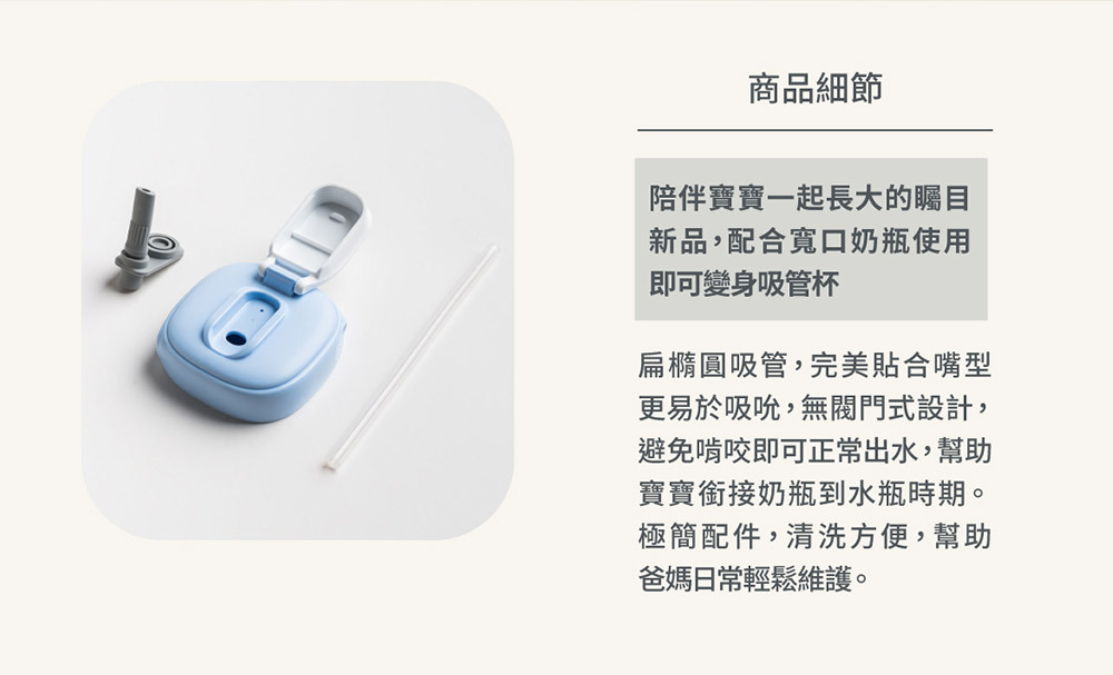 商品細節 商品細節