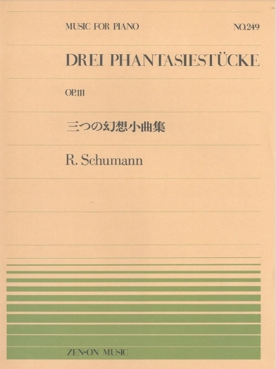全音單曲系列《Schumann: Drei Phantasiestücke Op.111》
