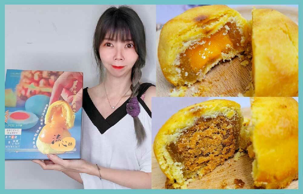 生活總該來點情趣 黃小燁 爆漿流心酥創始第一人