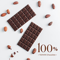 100%國產屏東黑巧克力