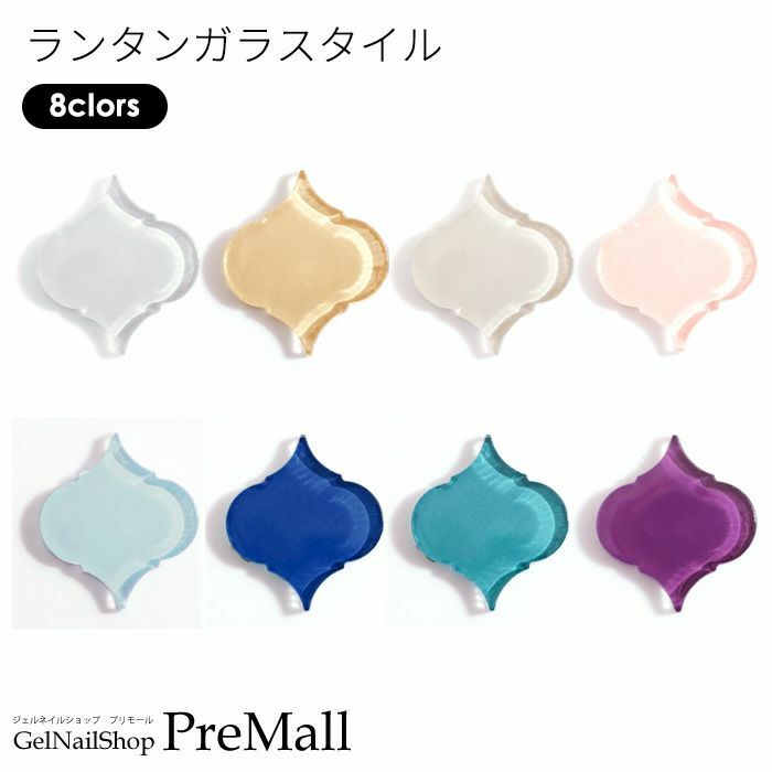 Pregel- 馬賽克玻璃調色板 (單個)