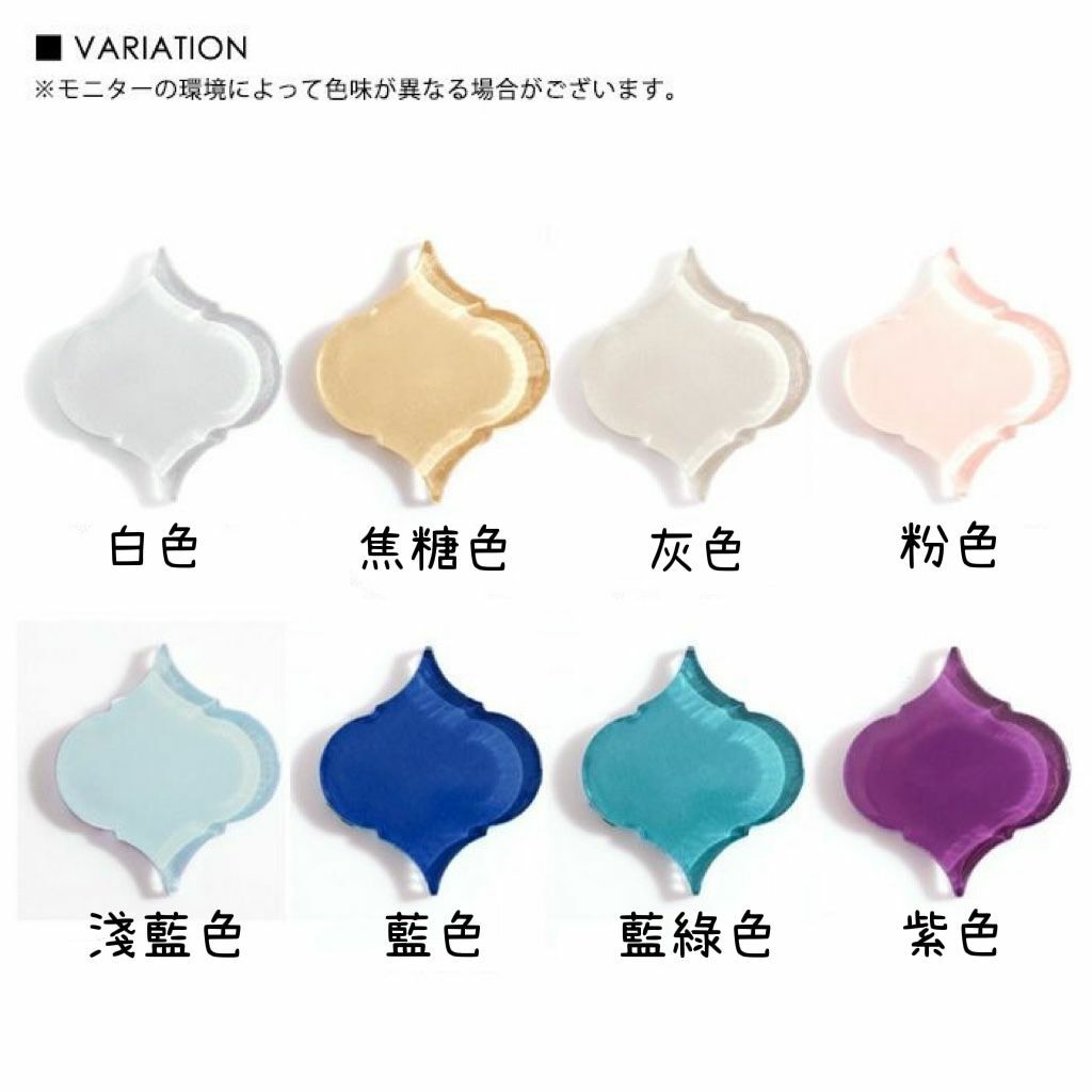 Pregel- 馬賽克玻璃調色板 (單個)