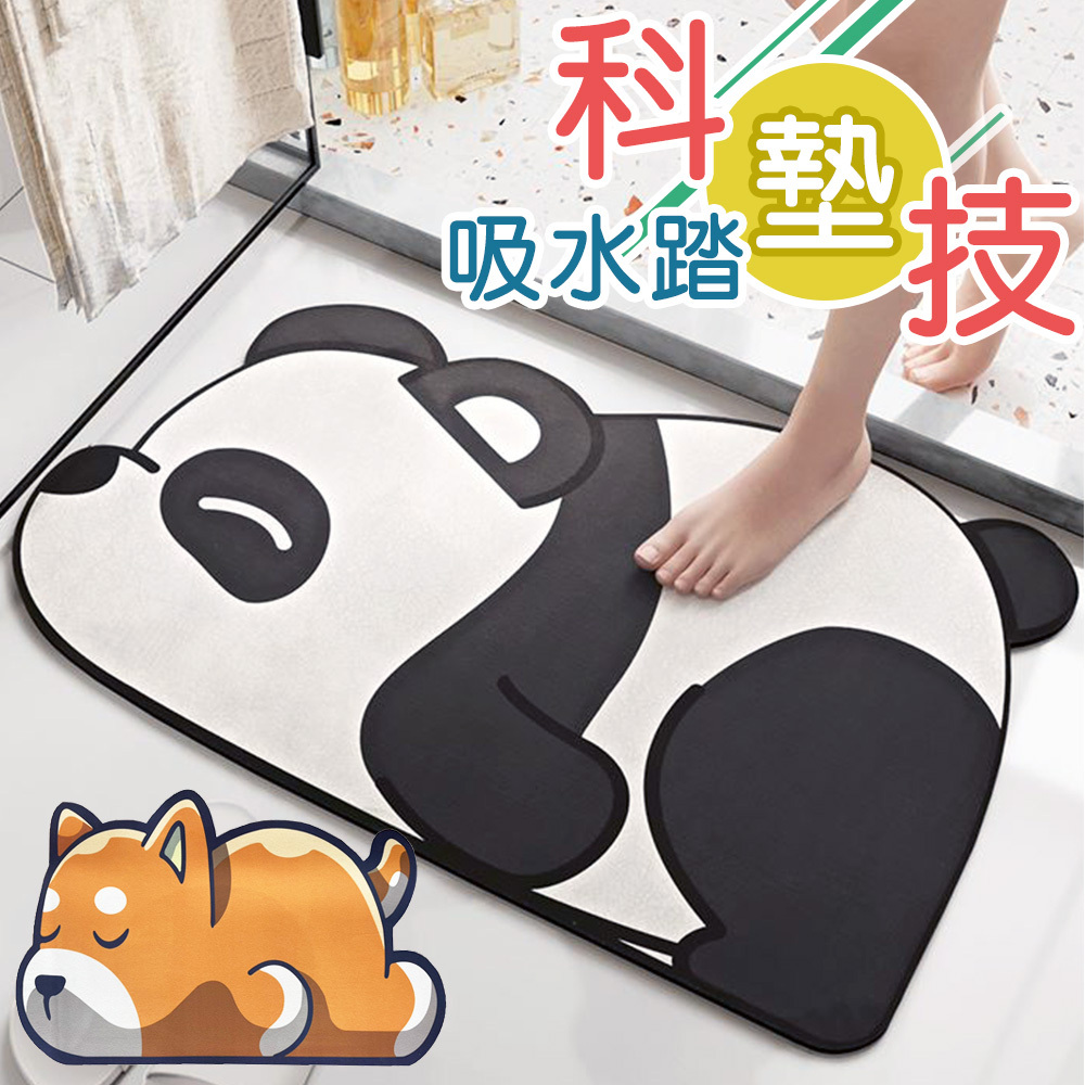 科技絨吸水踏墊(39x59cm)(共2款)
