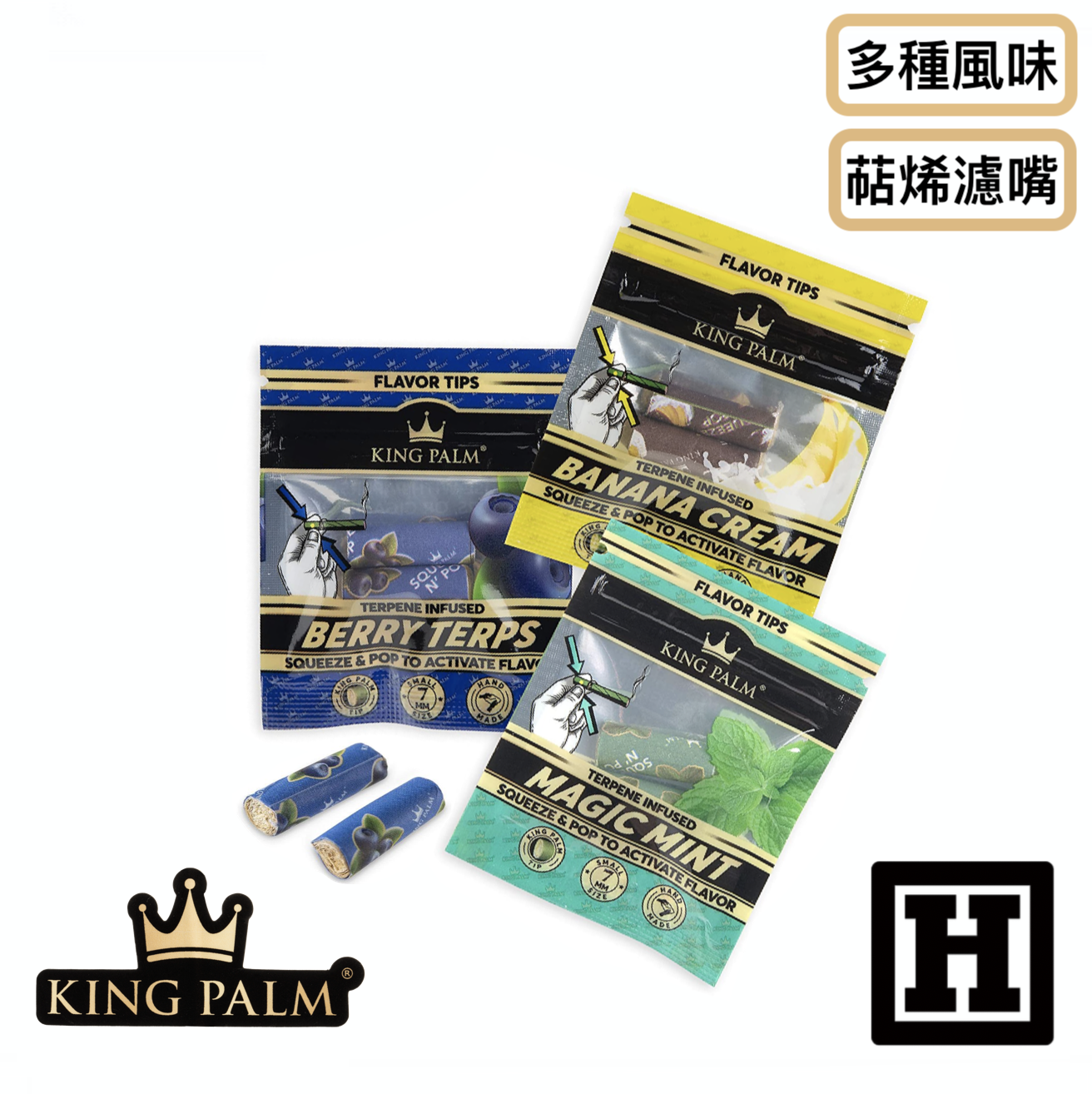 King Palm 萜烯濾嘴 7mm