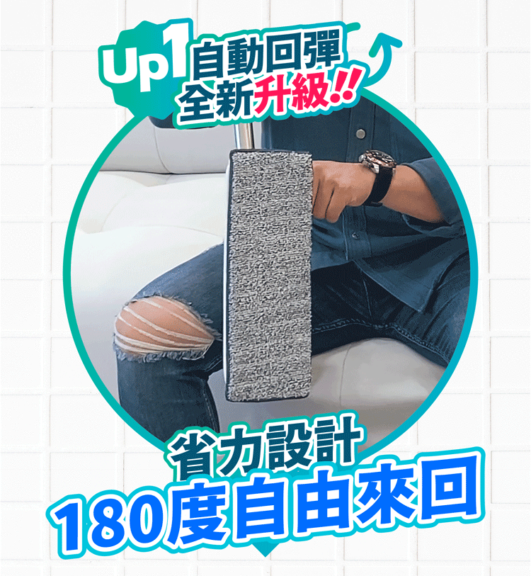 肉粽,菜市場,新版,拖把,平板,拖把組,清潔,打掃,省力,省時