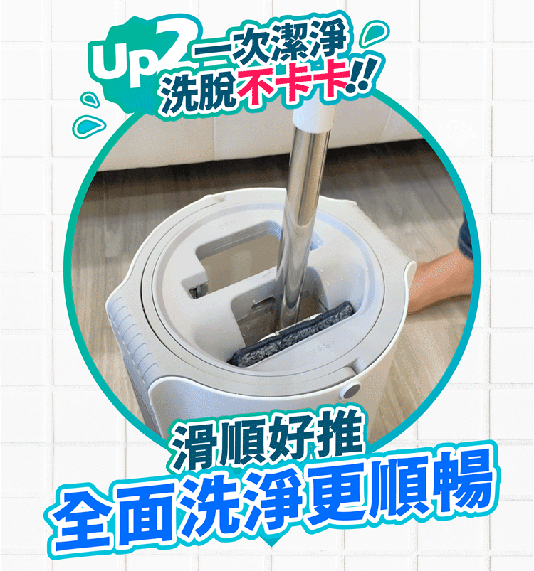 肉粽,菜市場,新版,拖把,平板,拖把組,清潔,打掃,省力,省時