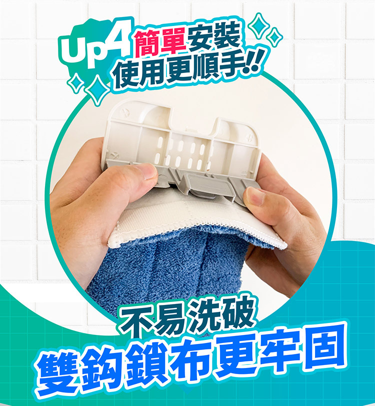 肉粽,菜市場,新版,拖把,平板,拖把組,清潔,打掃,省力,省時