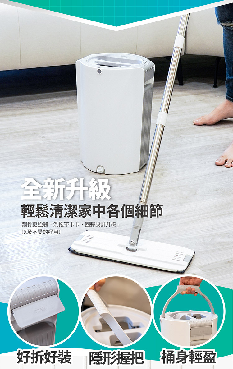 肉粽,菜市場,新版,拖把,平板,拖把組,清潔,打掃,省力,省時