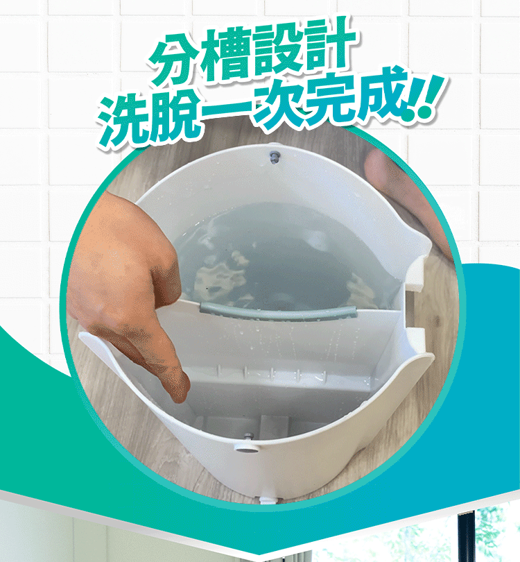 肉粽,菜市場,新版,拖把,平板,拖把組,清潔,打掃,省力,省時