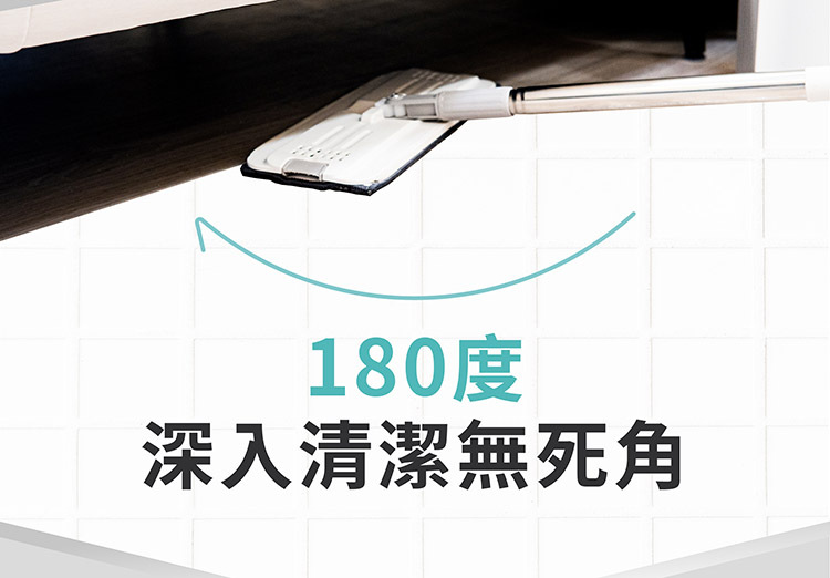 肉粽,菜市場,新版,拖把,平板,拖把組,清潔,打掃,省力,省時