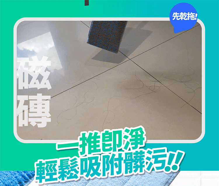 肉粽,菜市場,新版,拖把,平板,拖把組,清潔,打掃,省力,省時