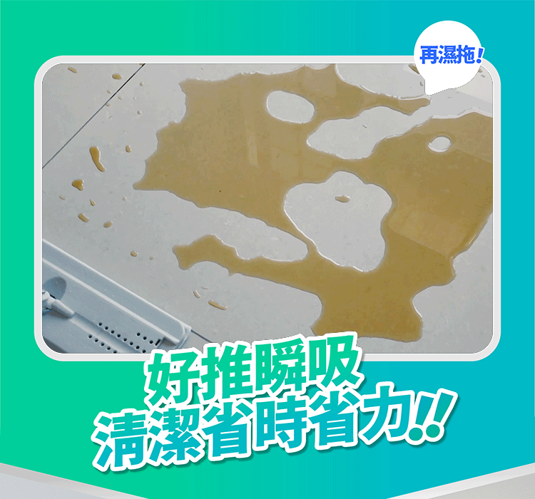 肉粽,菜市場,新版,拖把,平板,拖把組,清潔,打掃,省力,省時