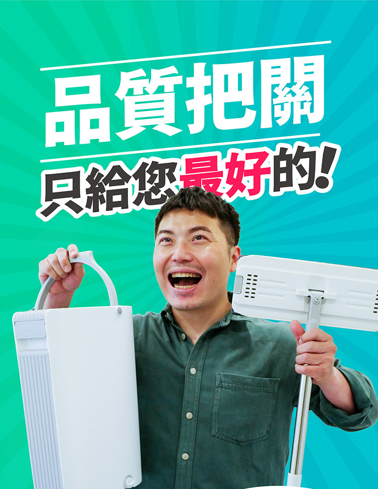 肉粽,菜市場,新版,拖把,平板,拖把組,清潔,打掃,省力,省時