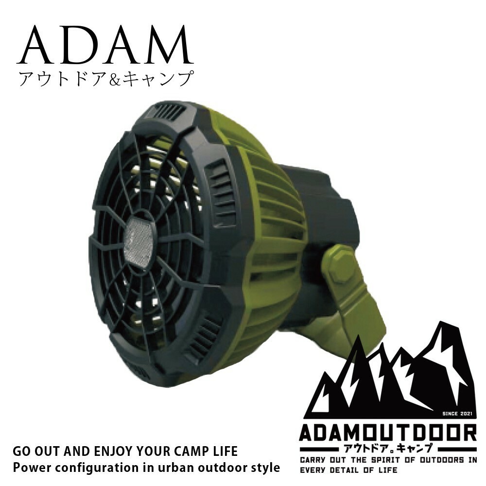 【ADAM】 戶外充電式LED照明風扇 懸掛式 ADFN-LED18