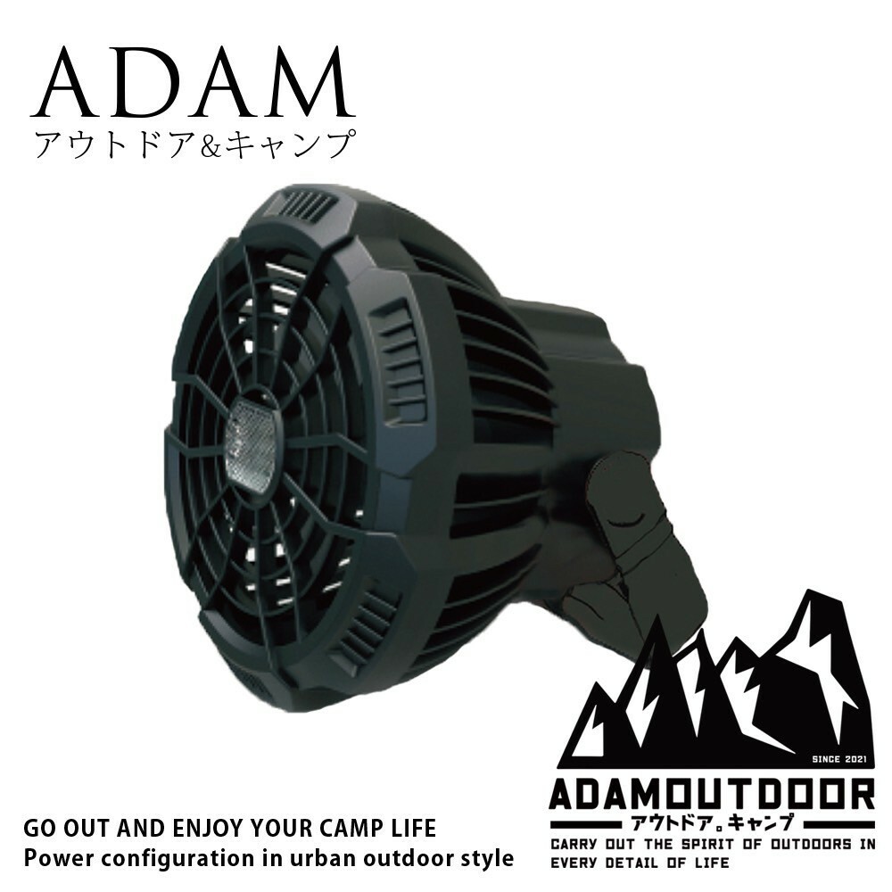 【ADAM】 戶外充電式LED照明風扇 懸掛式 ADFN-LED18