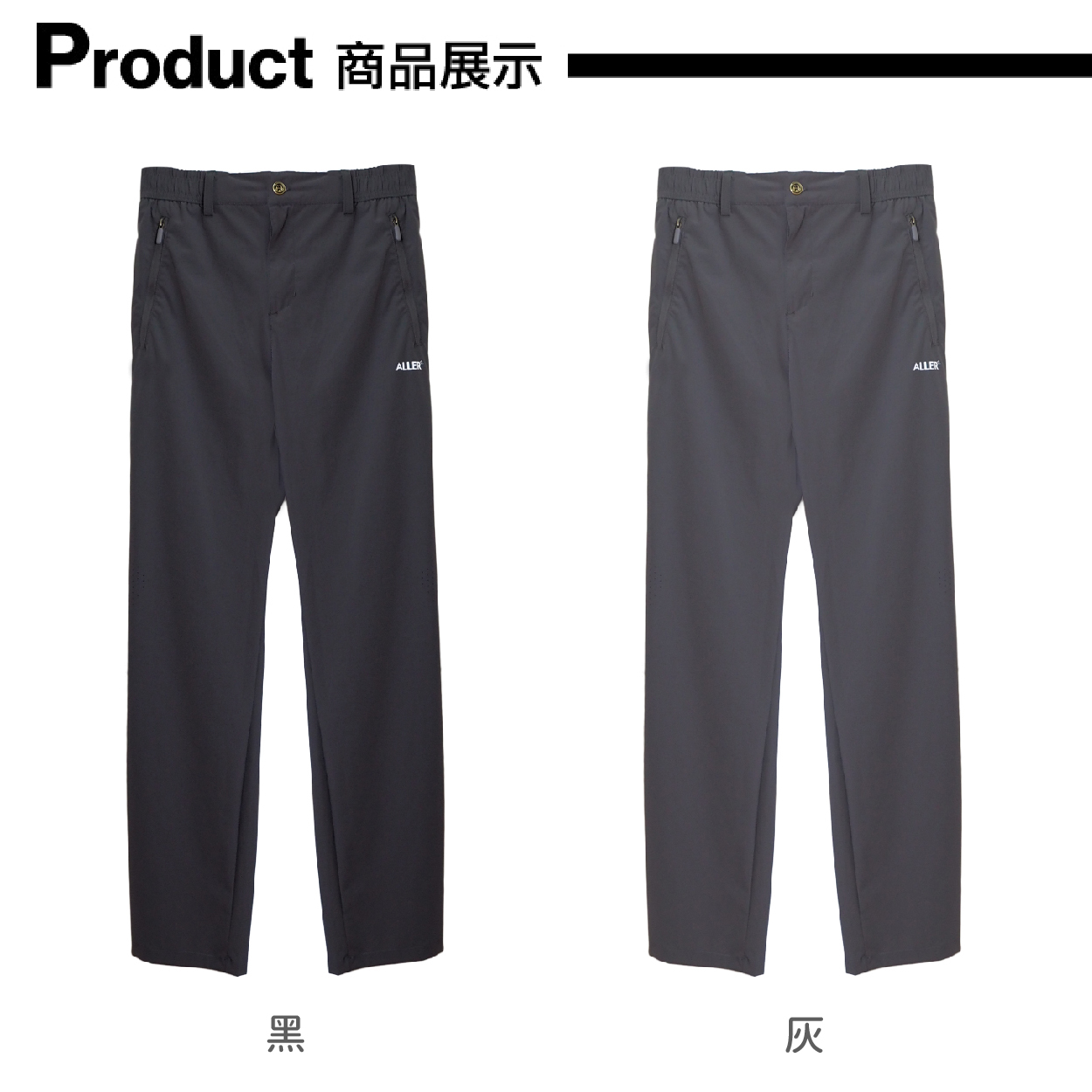 ALLER 排汗透氣彈性褲 女款 (2色) 排汗透氣/快乾/登山休閒 21CKN212