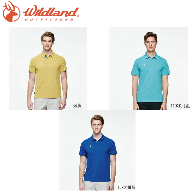 Wildland 荒野 男POLARTEC雙色抗UV排汗衫 110冰河藍、128閃電藍、34黃 登山/旅遊/戶外/休閒 10WP1616